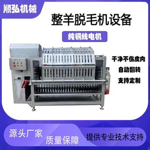 湖南羊狗脫毛機山羊脫毛機綿羊脫毛機廣東羊脫毛機好用嗎