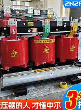 scb18-10kv-1000kva电力1250kw千伏安1600千瓦2000铜芯干式变压器