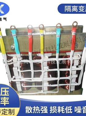 厂家生产应急电源变压器逆变电源用供epsups用变压器