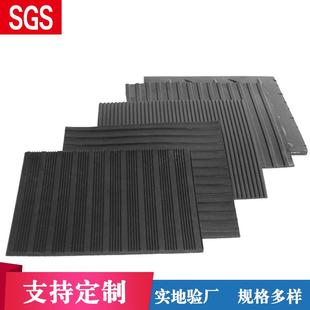 厂家定制钻井防滑垫圆扣条纹橡胶板黑色绝缘胶胶皮地垫支持定制
