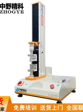 微机扎带脱扣力测试仪扎带拉力强度试验仪尼龙扎带拉脱力试验仪