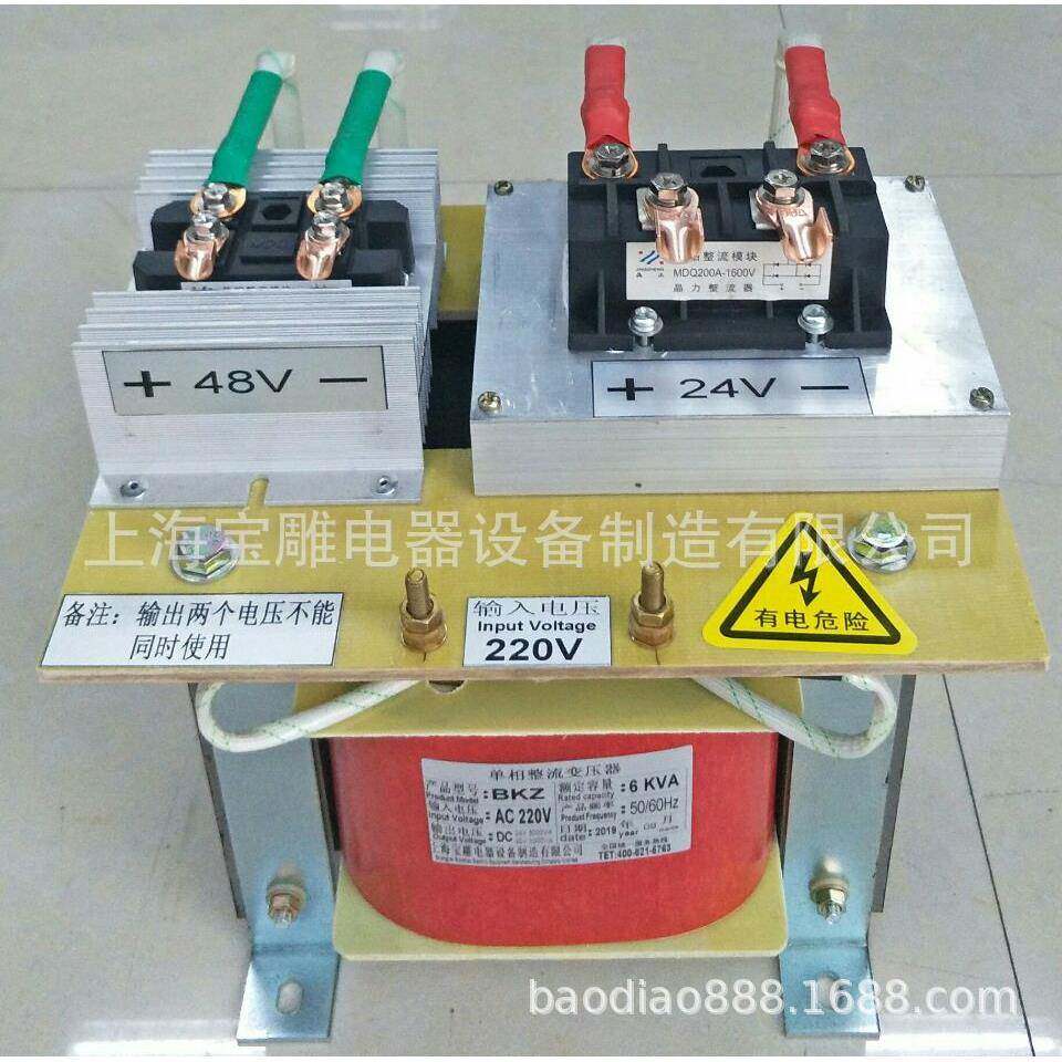 热销交流变直流变压器220v转直流24vAC/DC相整流变压器12V72V
