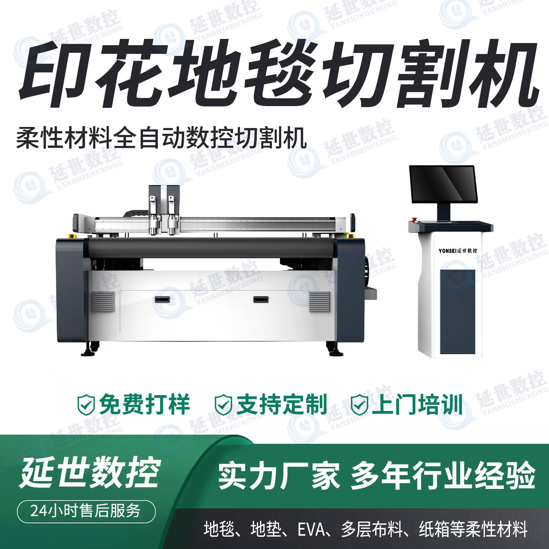 硅藻泥地垫切割机厂家直供地毯地垫桌布自动送料振动刀切割机