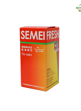 机油滤芯适配奥迪A6大众斯柯达帕萨特迈腾途观斯柯达豹王TO-5061