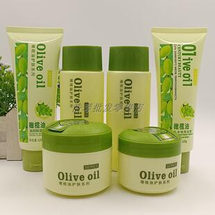 柔肤水乳套装 清爽控油提亮肤色粉底霜 美健丽橄榄油嫩肤保湿 正品