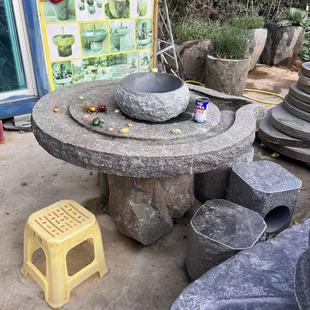 极简风天然青石石桌石凳仿古雕刻庭院桌椅圆形石台古韵石磨茶盘