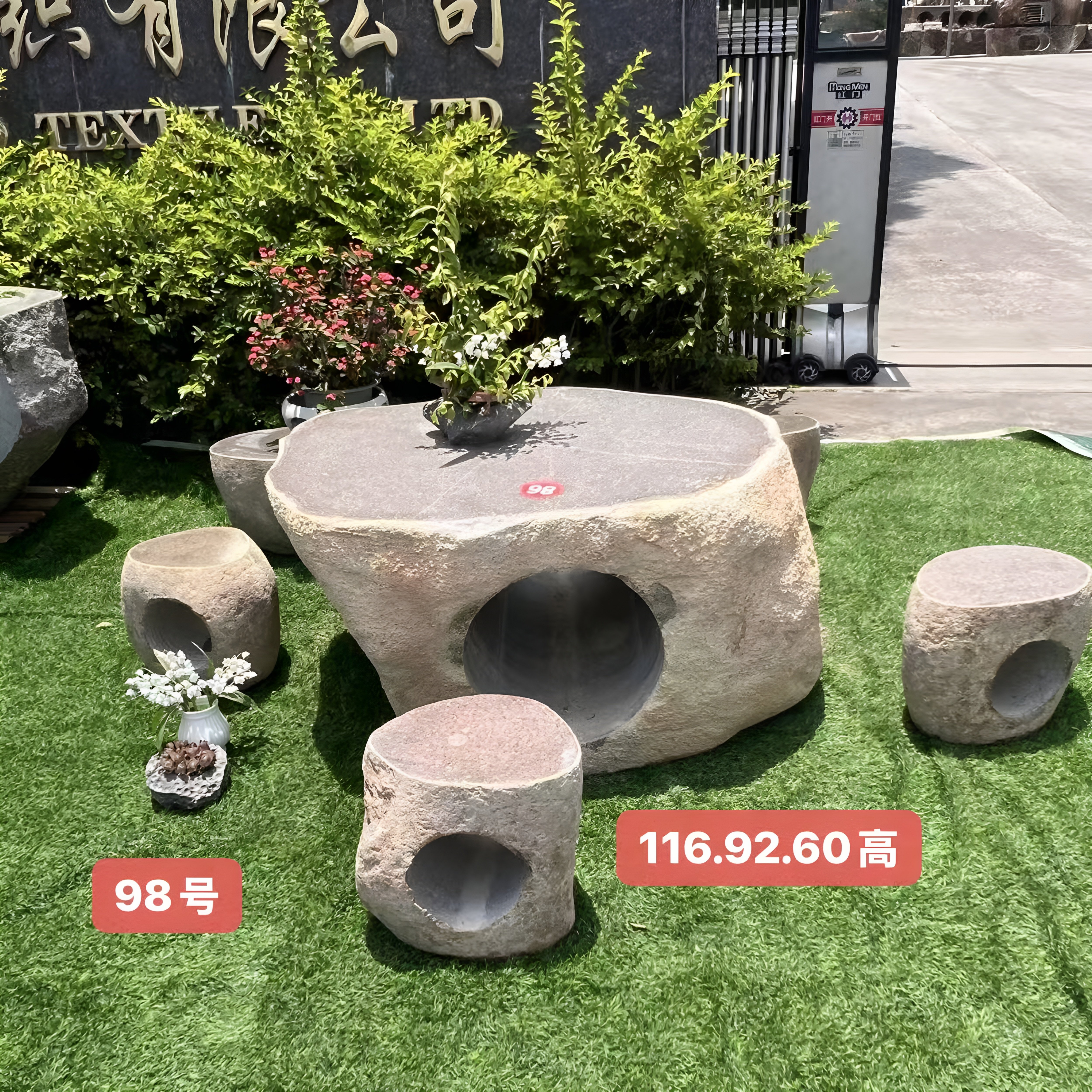 石桌石凳庭院花园户外别墅公园室外天然石头青石鹅卵石整石茶桌椅