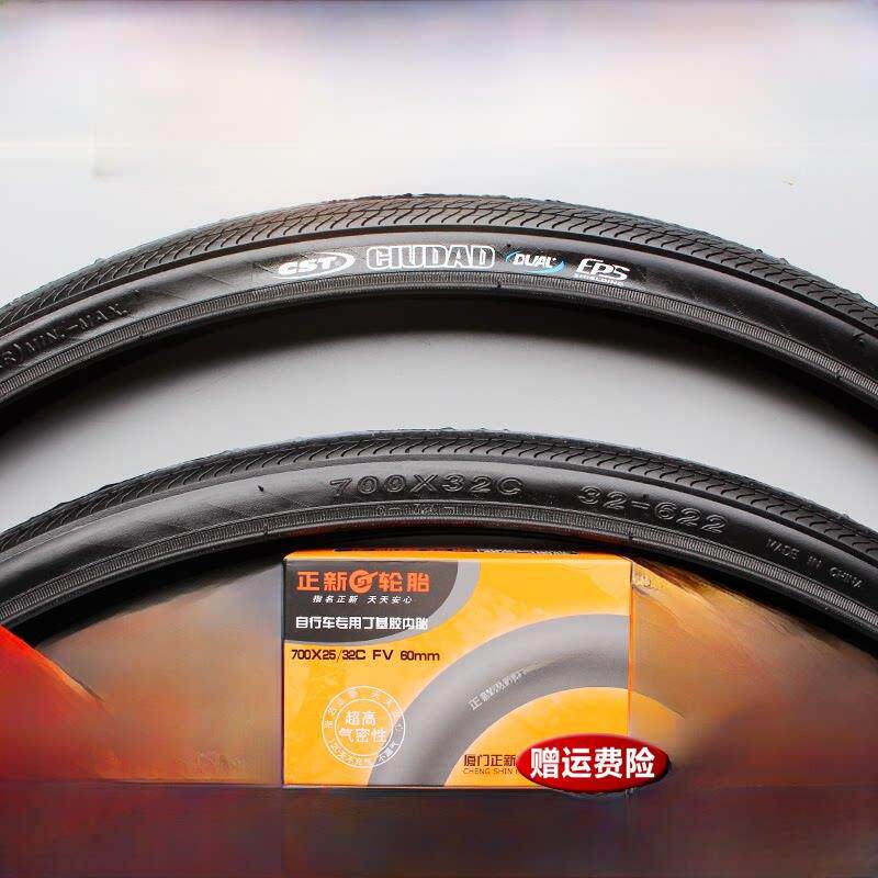 正鑫轮胎700X32C自行车公路自行车跑车死飞700*32C抗刺耐磨轮胎32
