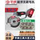 羽牌锂电锯无刷电锯可充电全铜高速木工切割机手提式 电动圆锯平杆