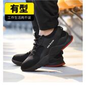 透气钢头防砸防刺穿安全老保带钢板工地工作鞋 古伊萨劳保鞋 男夏季