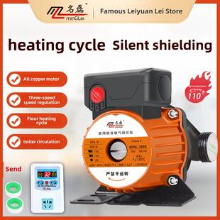 明磊家用静音采暖循环泵220V小型地暖管锅炉热水回流屏蔽泵