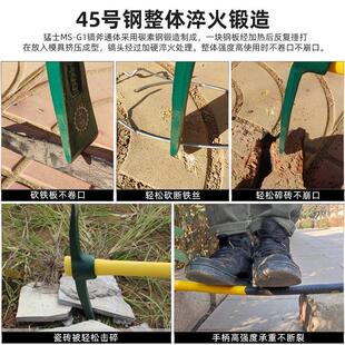 锰钢小洋镐锄头十字镐户外多功能挖笋神器头挖土地桩树根农用工具