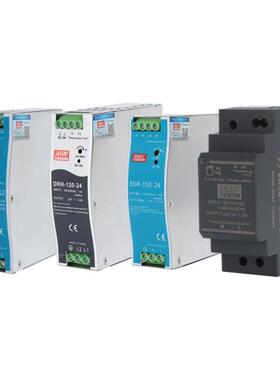 明伟EDR/NDR/HDR/MDR/WDR/SDR/WDR/DRD/DRH导轨式开关电源12v24v