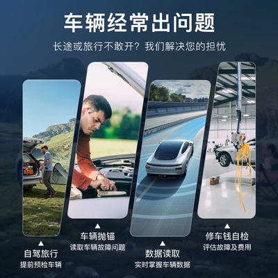 OBD汽车检测仪V317 汽车故障码消除器发动机诊断工具 天路洋汽车