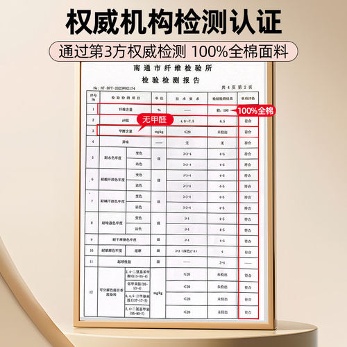A类母婴级床单单件纯棉磨毛加厚100全棉被单学生宿舍三件套床笠罩