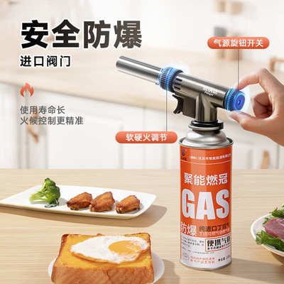 喷火烤枪家用烧猪脚毛喷枪气罐喷枪点碳神器手持点火器卡式气喷枪