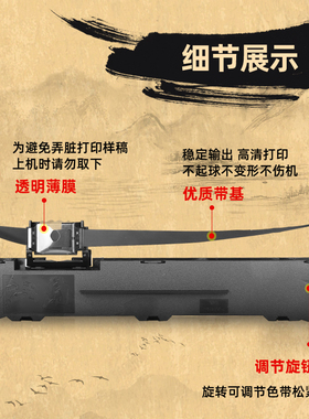 适用映美FP570K色带架FP570KII+ FP570KIIPro FP730K FP730K+ FP8