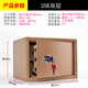 全钢家用小型机械老式 45cm 保险箱保管箱保险柜隐形入墙20