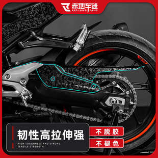 适用春风450SR锻造碳纤维贴纸定风翼油箱贴拉花版画贴膜配件改装