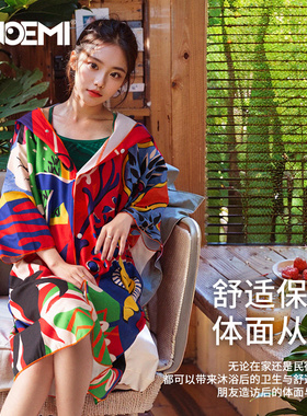 rnoemi游泳吸水速干浴袍潜水斗篷沙滩浴巾海边泳衣衣毛巾女户外