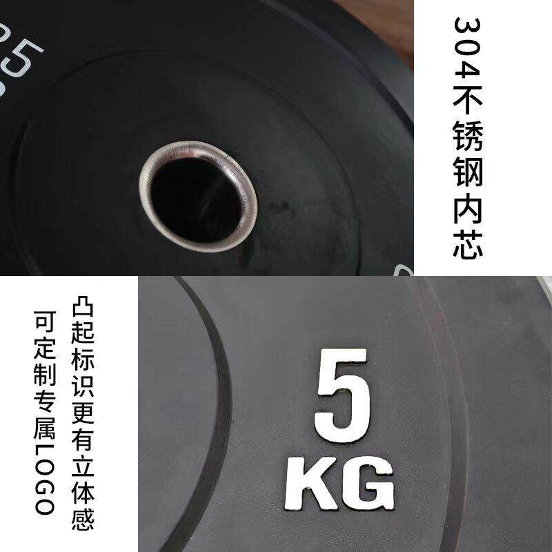 KEWILL克维欧黑色全橡胶大孔包胶杠铃片健身举重力量推举硬拉训练