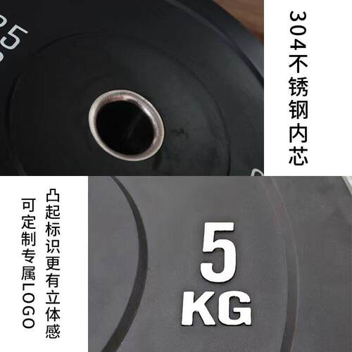 KEWILL克维欧黑色全橡胶大孔包胶杠铃片健身举重力量推举硬拉训练