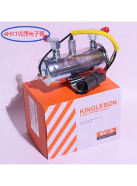 五十/铃4HK1 6HK1电子泵燃油泵神钢75-8挖掘机原装柴油泵货车改装