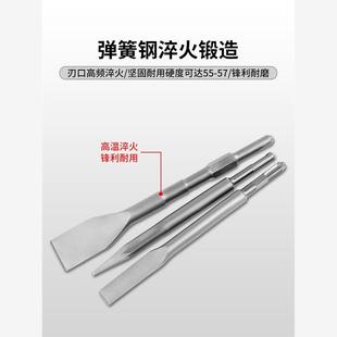 德国进口电锤加宽扁头凿子合金冲击钻头超硬电镐镐头六角柄方柄圆