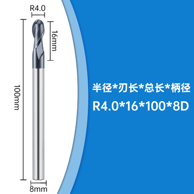 55度球刀球头铣刀球头刀r0.5r1.5r1r2r3r5r6r4钨钢合金球形立铣刀