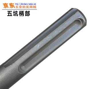 五坑柄六刃六槽电锤冲击钻头安全防卡膨胀拉爆混凝土石材植筋专用