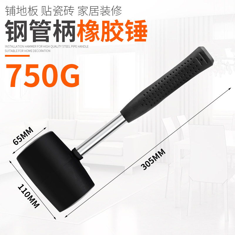 橡胶锤子橡皮锤安装修软硅胶皮榔头安装锤头大号贴地砖拍板工具,个性定制/设计服务/DIY,明信片定制,淘宝优惠券,粉丝福利购,淘宝优惠卷