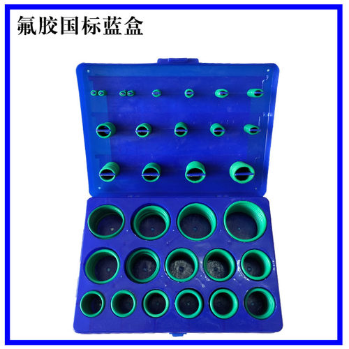 丁晴橡胶圈o型密封圈修理盒耐高温油封阀门洗车机氟胶O型圈大全