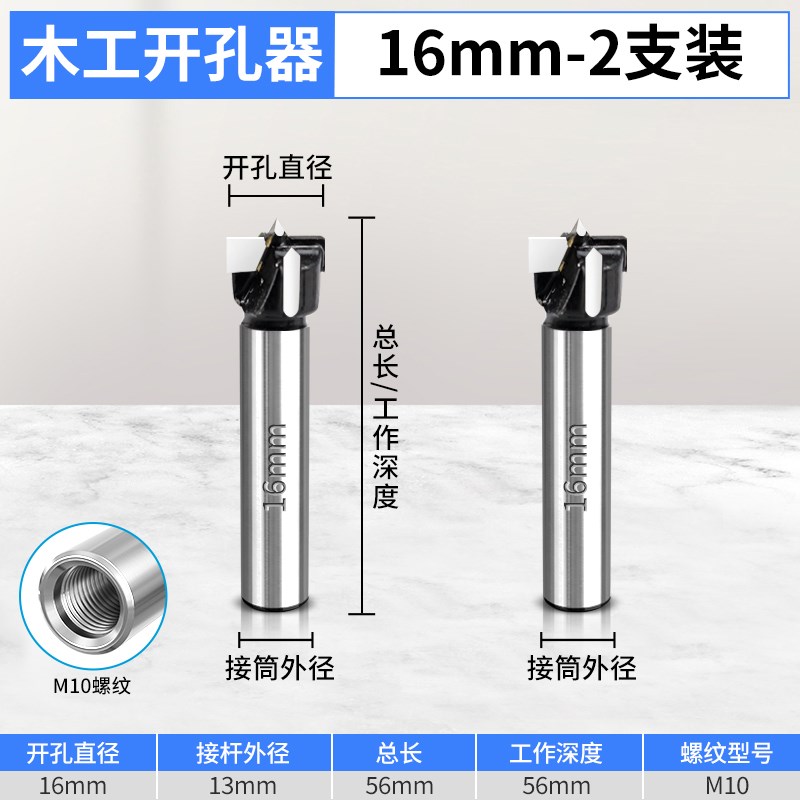 角磨机开孔器木工k钻孔桌面铰链35mm木板木门装锁木头打孔钻头