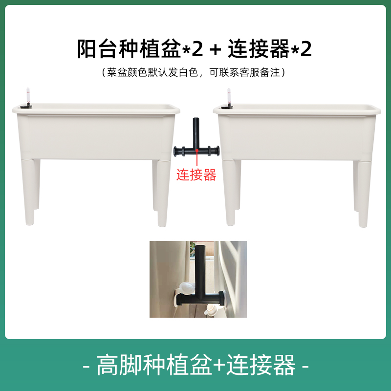 高脚种植箱蔬菜长型塑料花槽户外花箱长方形自吸水花盆阳台种菜箱