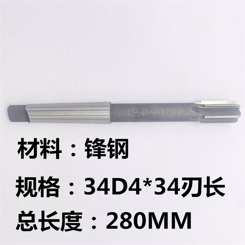 镶硬质合金锥柄机用铰刀钨钢绞刀订做H7/H8 10K 12 15 16 18 20