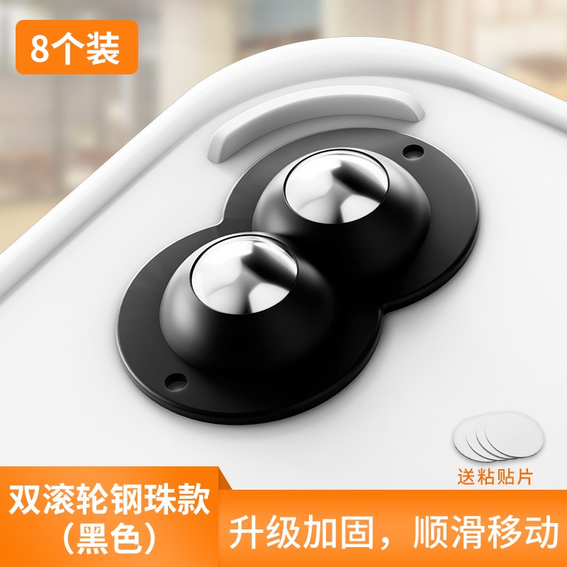 床下收纳箱万向轮粘贴式滑轮底托静音家具免打孔移动滚轮迷你滑轮