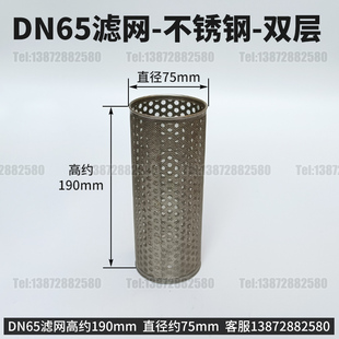 程力洒水车滤网三通DN50随州清洗吸污车不锈钢过滤网DN65福兴阀门