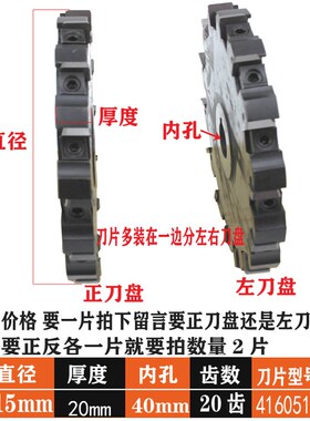 定做可转位两二面刃铣刀盘机夹刀片双面平面圆盘铣刀100/160-315