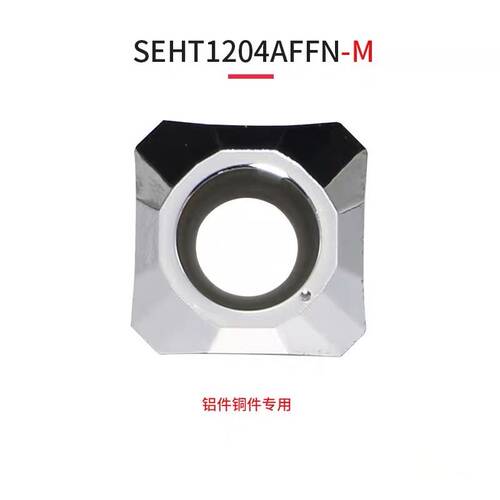 数控铣刀片四方SEKT1204AFTN车钢件不锈钢装KM铣刀盘耐磨铣床刀片