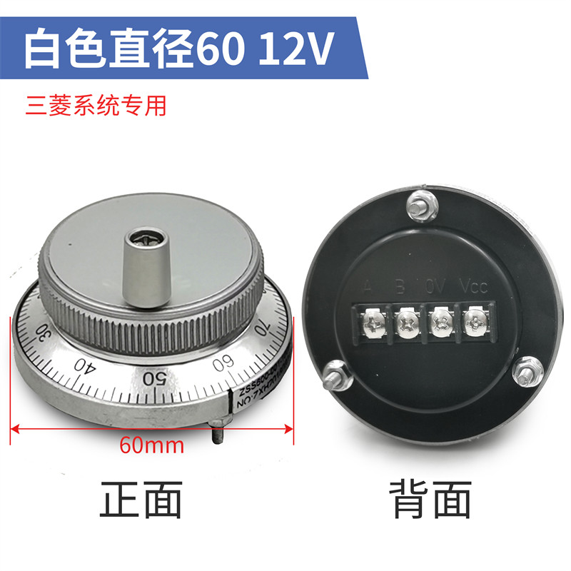 电子手轮数控系统手揺发生器手脉数控车床CNC 广数/KND/发那科