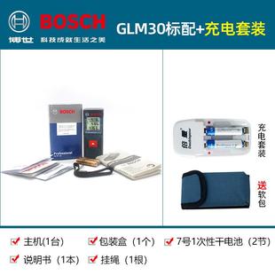 博世激光测距仪红外线电子量房尺手持测量仪30\40\50\80米150m