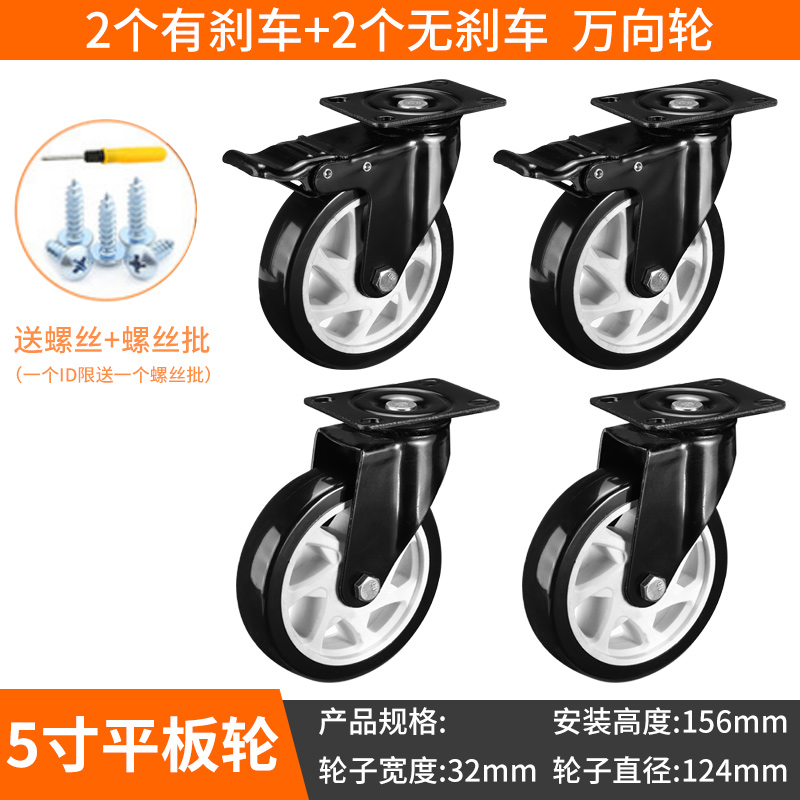 重型万向轮轮载重手推车带刹车转向小轮子静音脚轮转向轮转滑轮