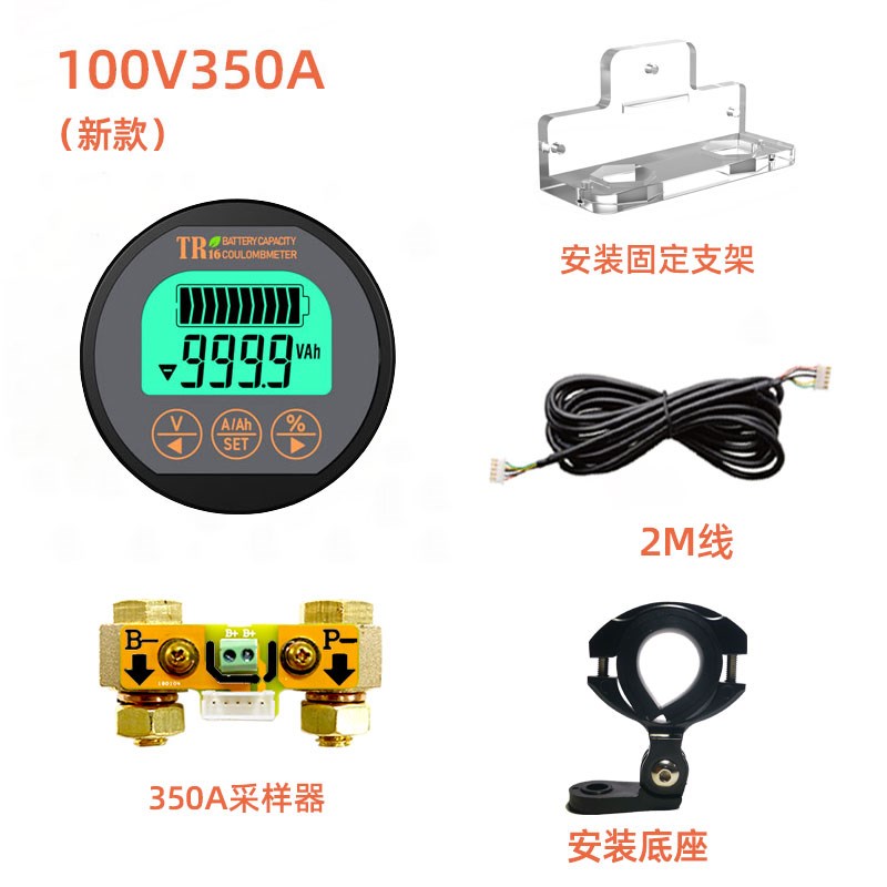 TR16防水库仑计电瓶电动车电摩三轮车电量显示器表电池容量检测仪