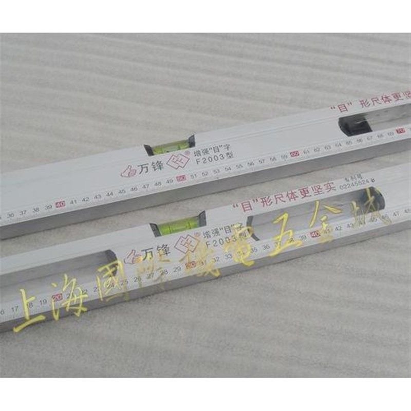 铝材一米长水平尺600mm水平尺铝合金带磁性高精度水平尺安装测量,工业油品/胶粘/化学/实验室用品,实验室漏斗,淘宝优惠券,粉丝福利购,淘宝优惠卷