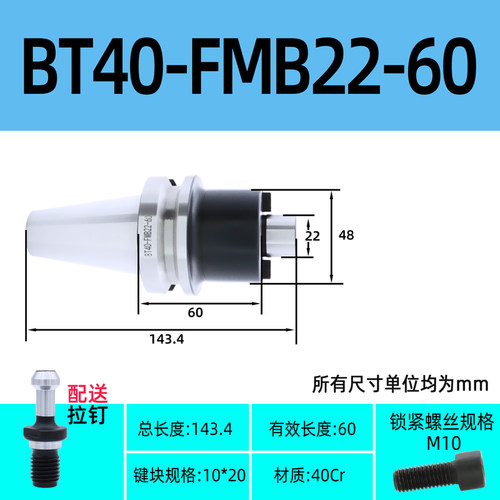 桥式刀盘飞刀盘45度数控BT40铝用铣刀盘bt30铝合金90度400r盘刀