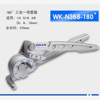 大圣手动弯管器6/8/12/19/22空调铝管铜管弯管器弯管机配件弯管器