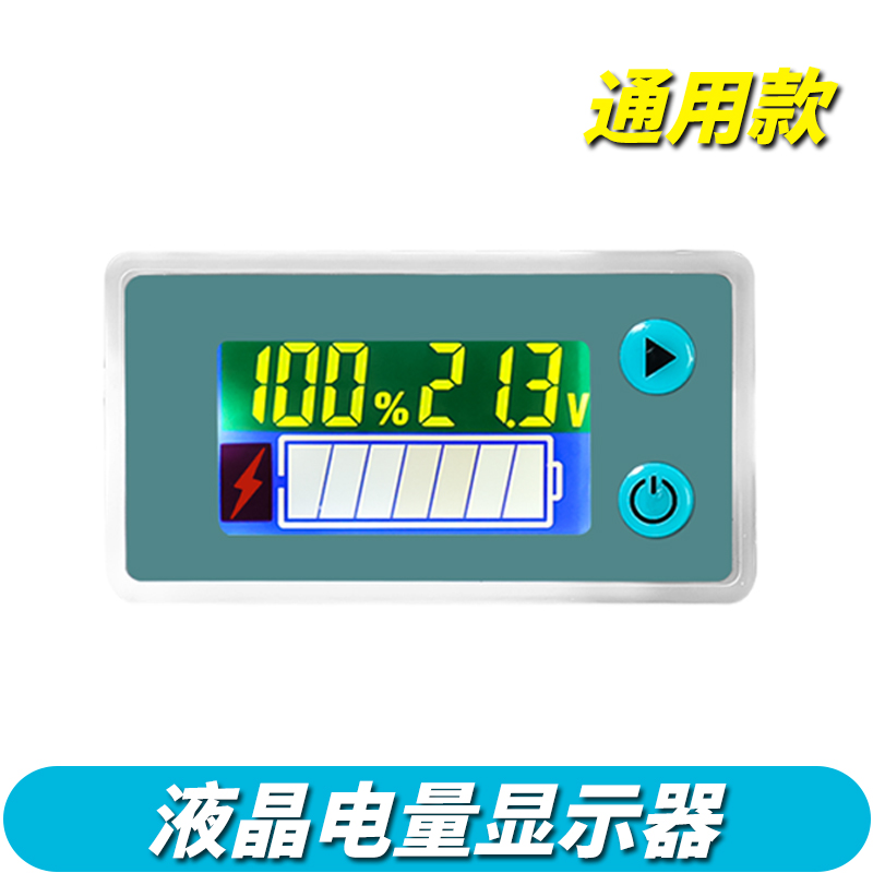 电动车电池电量显示器精准电压数显表电池电量表百分比测温度显示