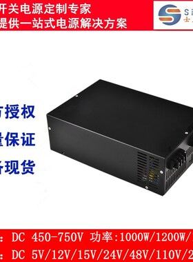 直流DC500v550v600v750v转5v12v24v48v110v220v开关电源模块DC-DC