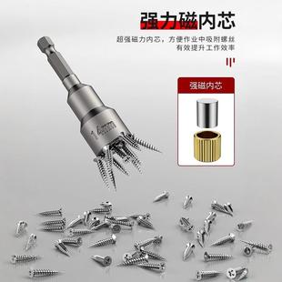 德国精工电动扳手套筒加长内六角强磁风批手电钻自攻螺丝套筒批头