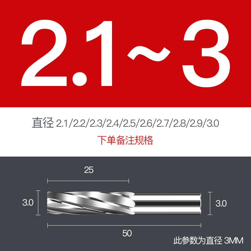 硬质合金铰刀机用螺旋钨钢铰刀s非标进口高精度H5H6H7H8H9M7F7绞